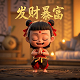 真人互动游戏背后